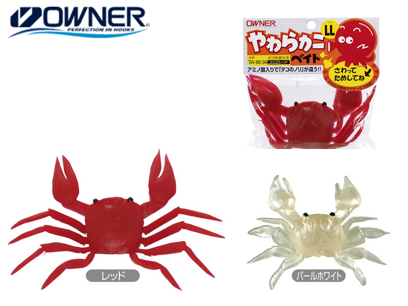 Owner ta-90 soft crab (size: m, color: red, pack: 2pcs), , medium-null