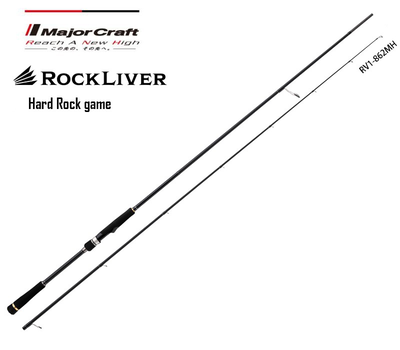 Major craft rockliver 1g hard rock rv1-862mh (length: 2.62mt, lure: 5-40gr), , medium