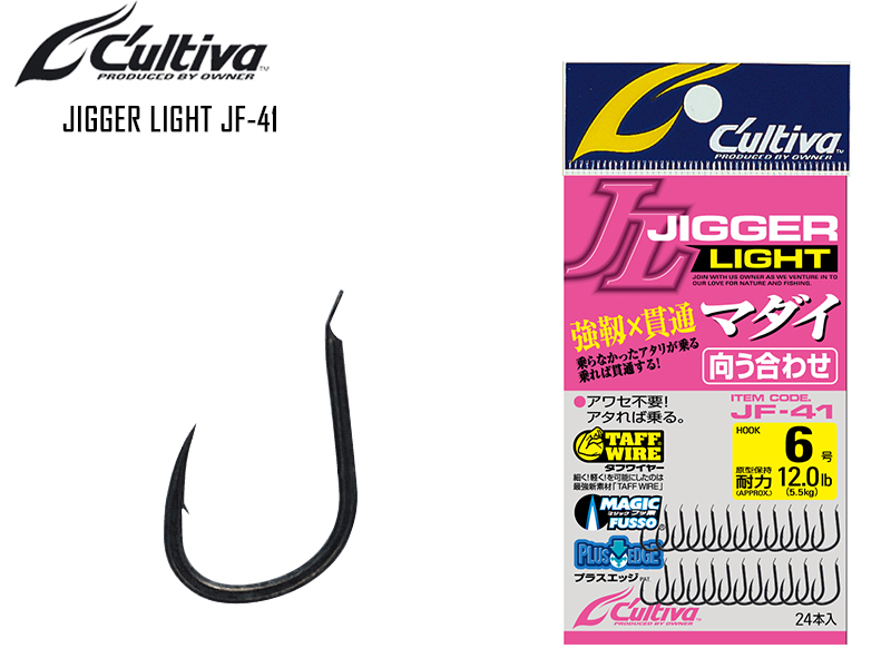 Cultiva jigger light jf-41 (size: 13, strength: 31.1lb, pack: 10pcs), , medium-null