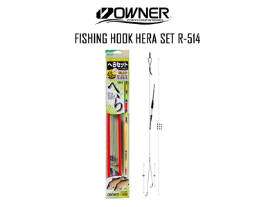 Owner fishing hook hera set r-514, , medium