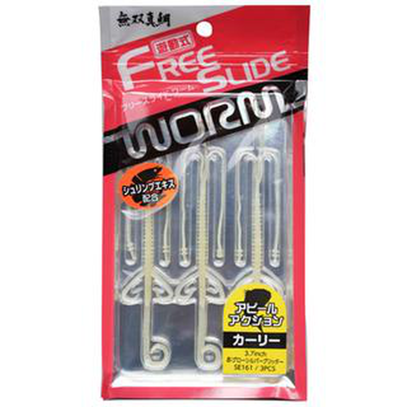 Hayabusa soft fishing lures for free slide - 1-null