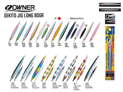 Cultiva gekito jig gjl-80 (135mm, 80gr, color:46), , medium