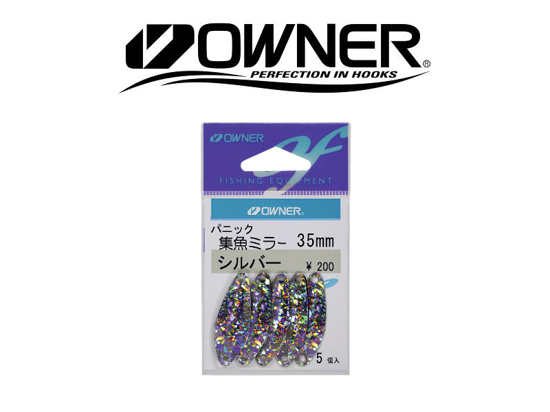 Owner flash fish mirror (35mm, 2pcs), , medium-null