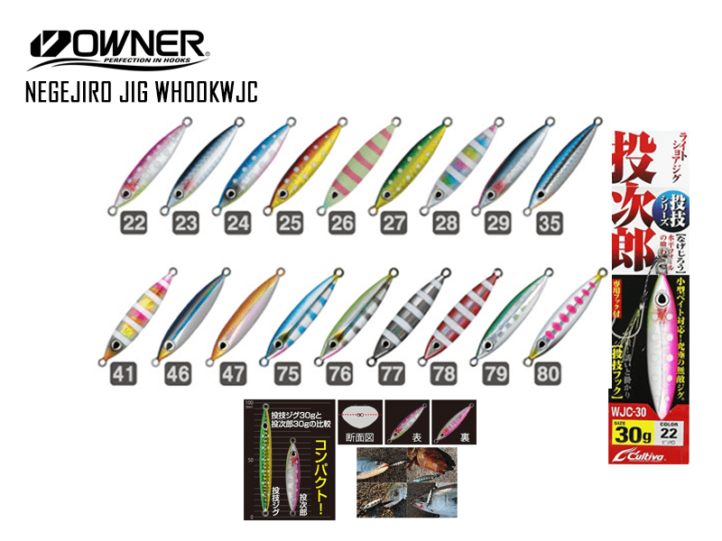 Cultiva wjc-20 negejiro jig (weight: 20gr, color: #80), , medium-null