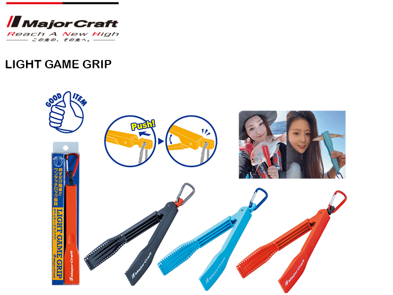 Major craft light game grip blue, , medium-null