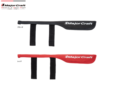 Major craft protective tip cover (color:red), , medium