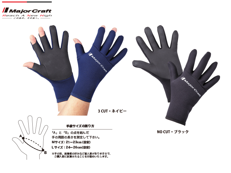 Major craft titanium coat gloves 1.2mm (size: xl, model: no cut, color: black), , medium-null