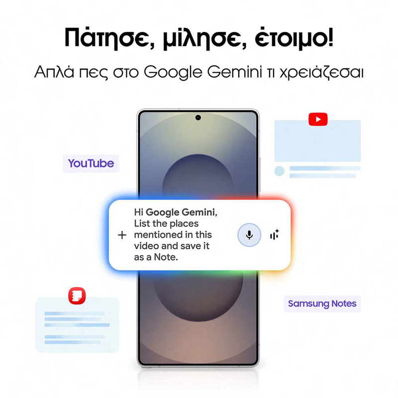 Galaxy s25 ultra 5G 12GB/256GB-null