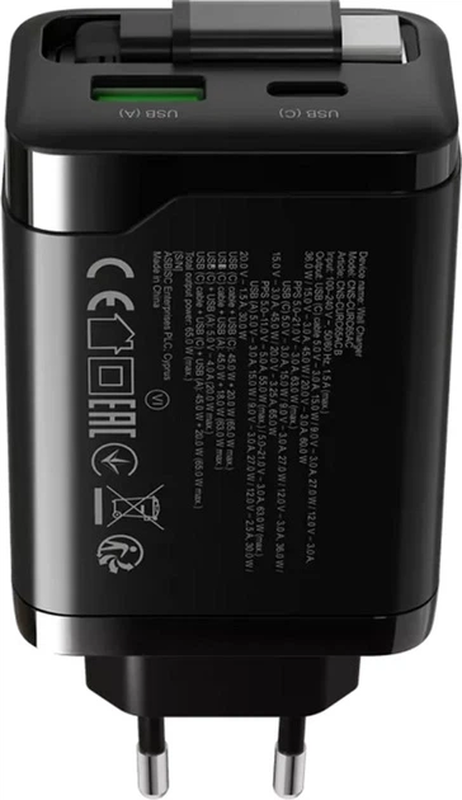 Wall charger oncharge 65rс, , medium-null