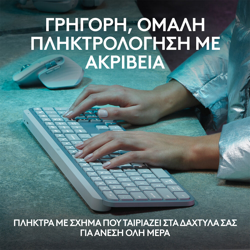 Mx keys s pale grey-null