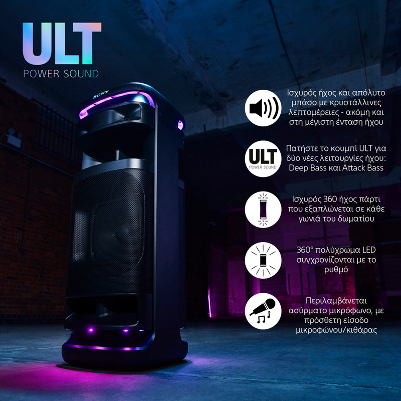 Ult tower 10 ultimate bluetooth party speaker black, , medium image number null