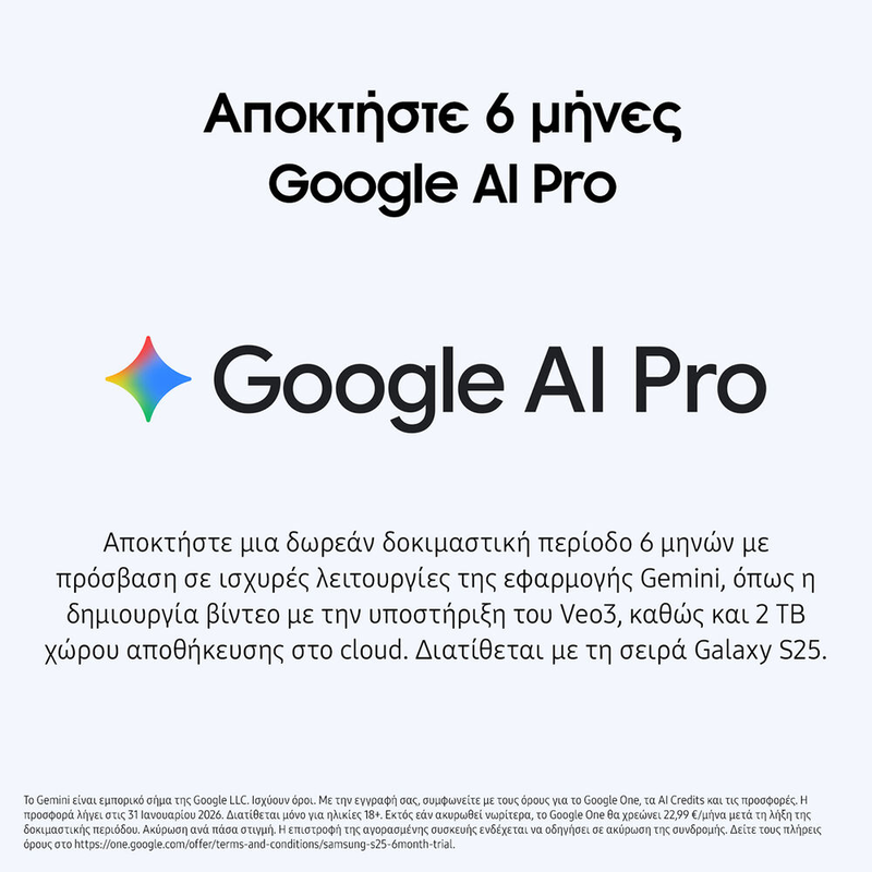 Samsung s25 fe &kappa;&iota;&nu;&eta;&tau;ό &tau;&eta;&lambda;έ&phi;&omega;&nu;&omicron; 5g(8GB/128GB)-null