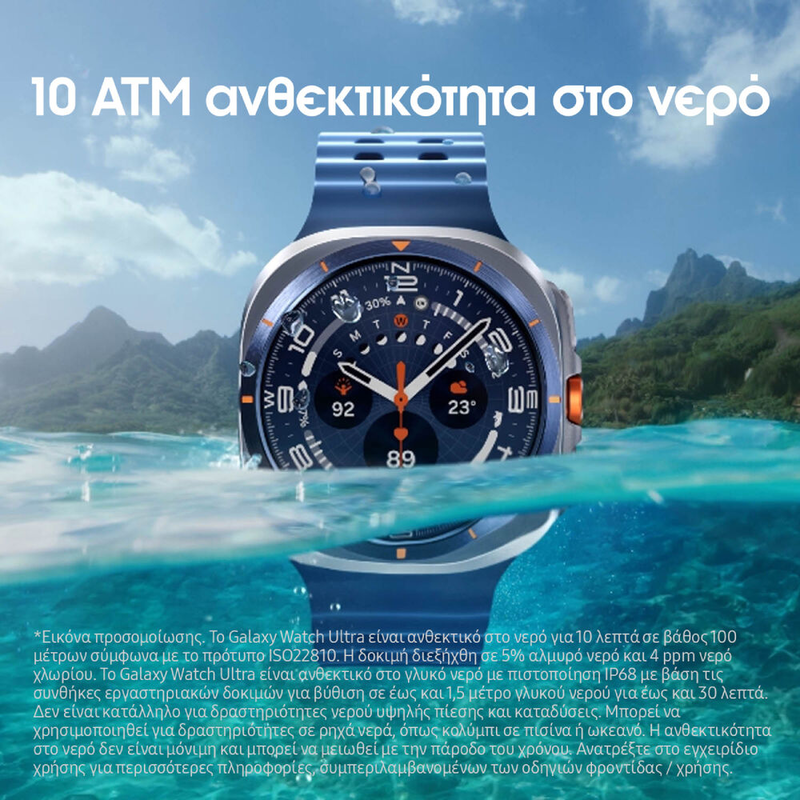 Samsung Galaxy Watch ultra (2025) titanium lte-null