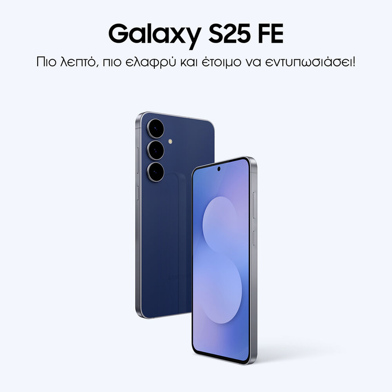 Samsung s25 fe &kappa;&iota;&nu;&eta;&tau;ό &tau;&eta;&lambda;έ&phi;&omega;&nu;&omicron; 5g(8GB/128GB)-null