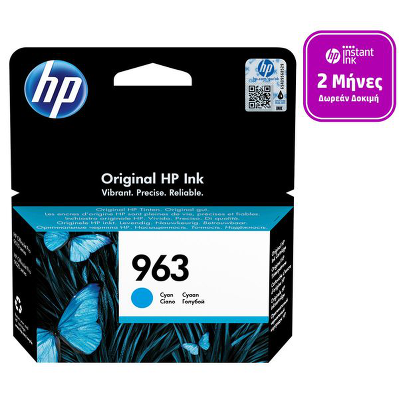 Product image: 963 cyan (3ja23ae), , medium-null