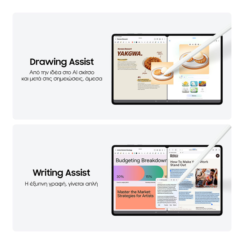 Samsung galaxy tab s11 ultra tablet 14.6" (12GB/256GB) Wi-Fi-null