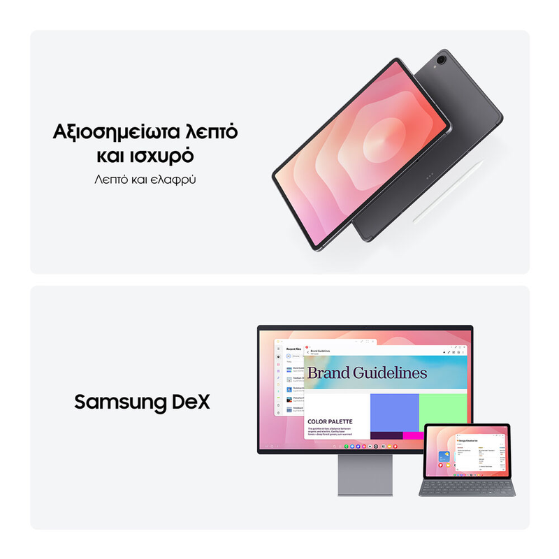 Samsung galaxy tab s11 tablet 11" (12GB/256GB) Wi-Fi-null