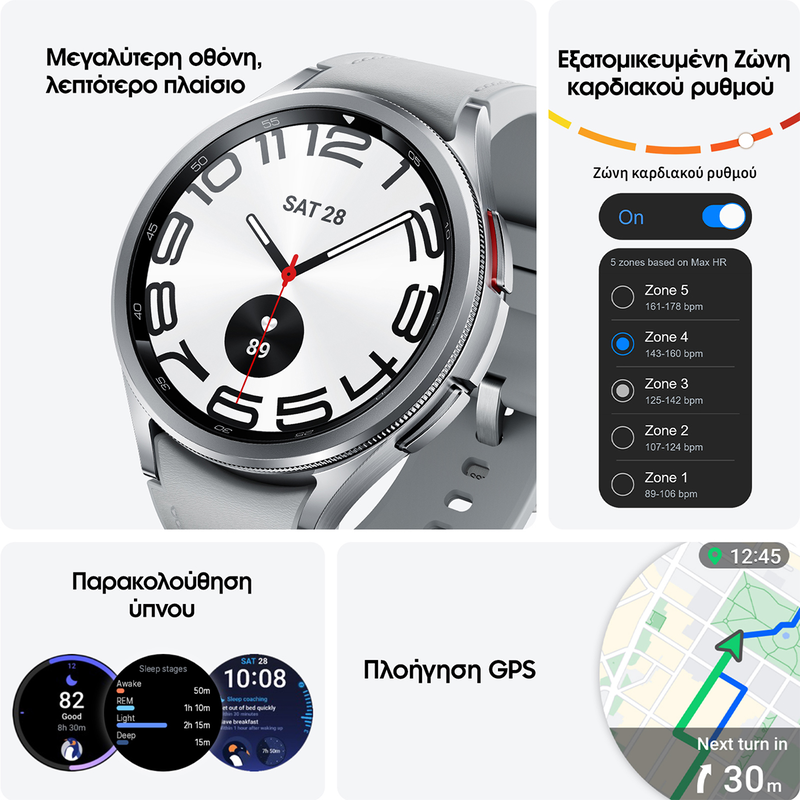 Product image: Galaxy Watch6 classic 43mm 4G silver-null