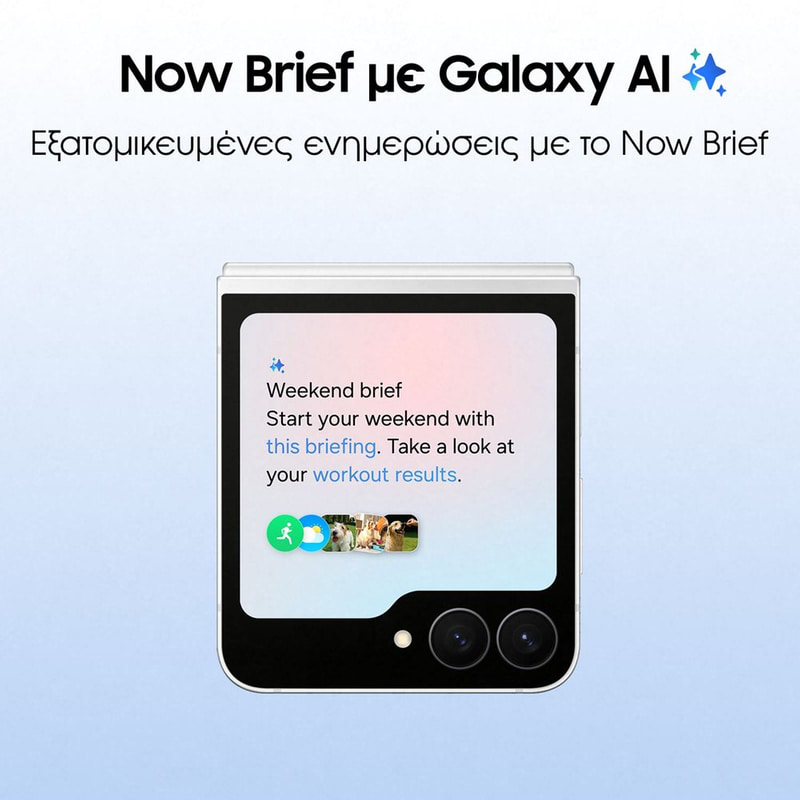 Samsung galaxy z flip7 fe &kappa;&iota;&nu;&eta;&tau;ό &tau;&eta;&lambda;έ&phi;&omega;&nu;&omicron; 5g(8GB/128GB)-null