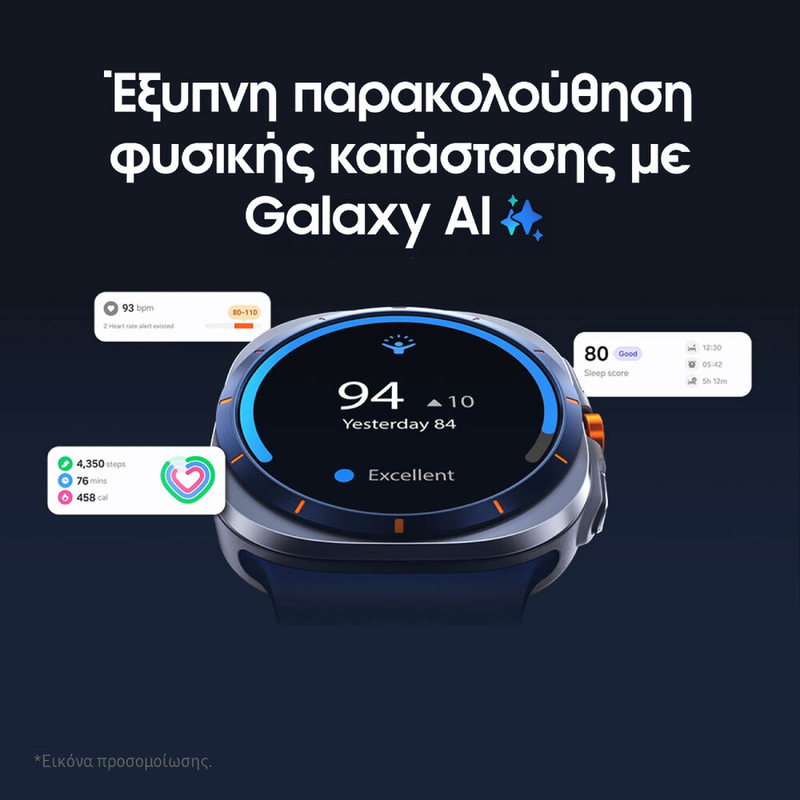 Samsung Galaxy Watch ultra (2025) 1.5" titanium lte-null