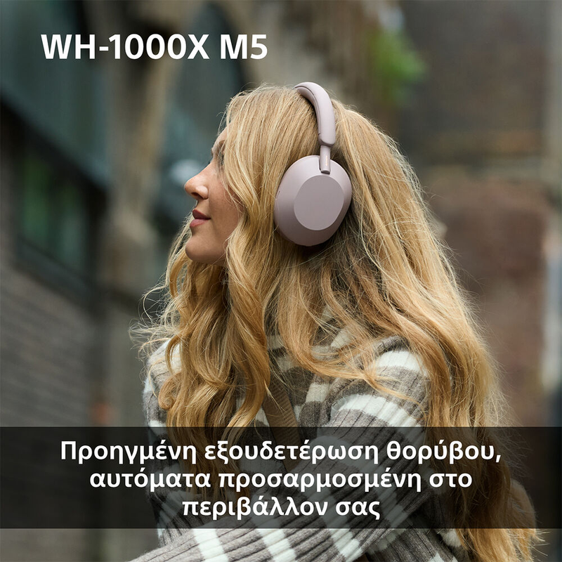 Sony wh-1000xm5 &alpha;&sigma;ύ&rho;&mu;&alpha;&tau;&alpha; &alpha;&kappa;&omicron;&upsilon;&sigma;&tau;&iota;&kappa;ά &mu;&epsilon; 30 '&omega;&rho;&epsilon;&sigmaf; &lambda;&epsilon;&iota;&tau;&omicron;&upsilon;&rho;&gamma;ί&alpha;&sigmaf; &alpha;&sigma;&eta;&mu;ί-null