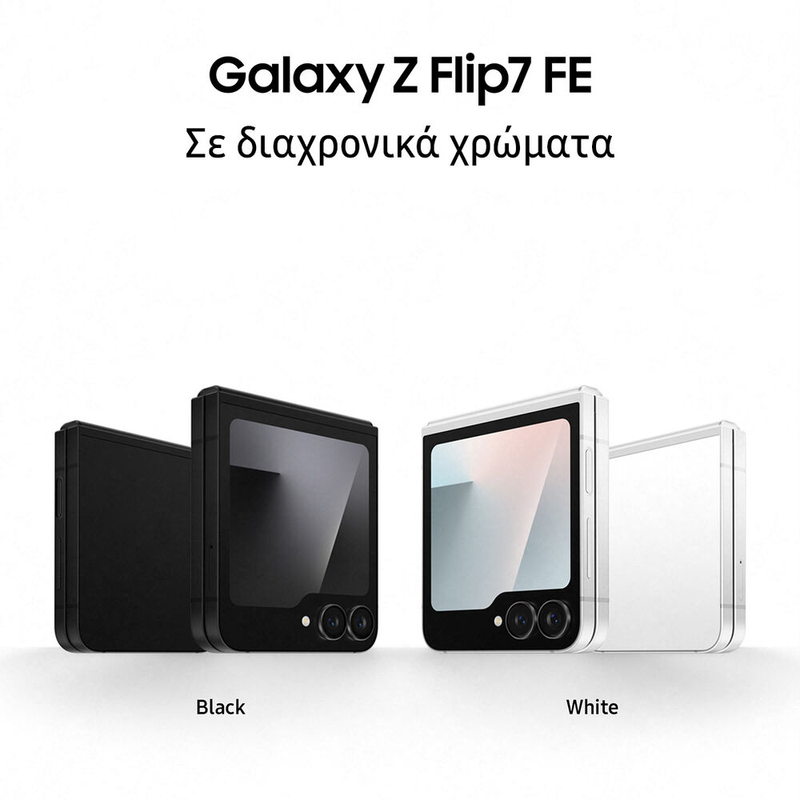 Samsung galaxy z flip7 fe &kappa;&iota;&nu;&eta;&tau;ό &tau;&eta;&lambda;έ&phi;&omega;&nu;&omicron; 5g(8GB/128GB)-null