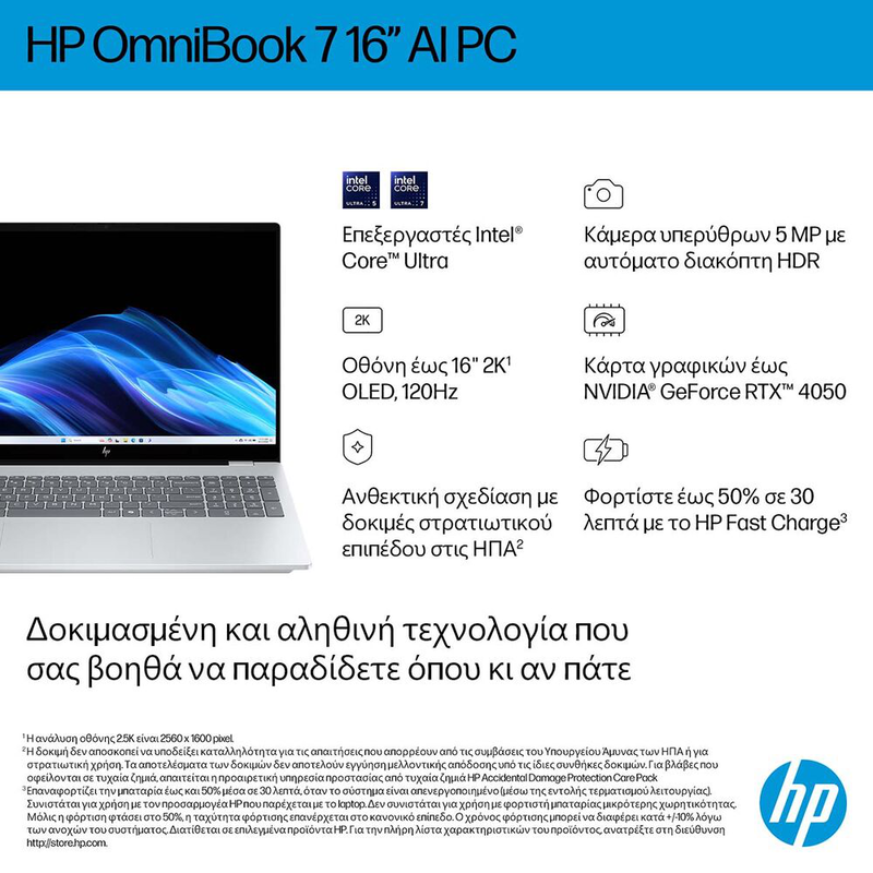 Hp omnibook 7 ai laptop 16" (ultra 7-255h/32GB/1TB)-null
