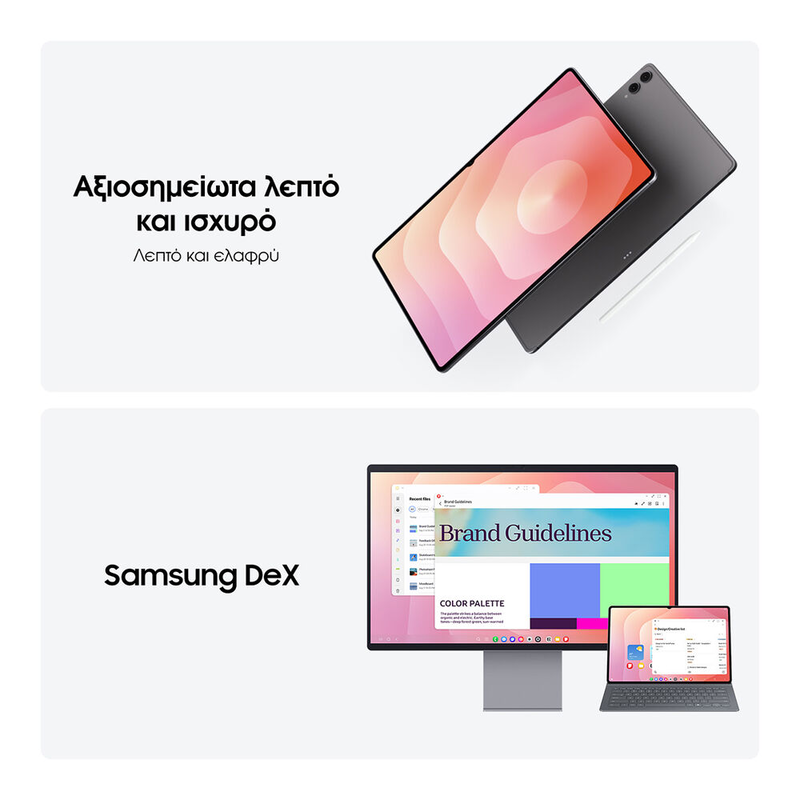 Samsung galaxy tab s11 ultra tablet 14.6" (12GB/256GB) Wi-Fi-null