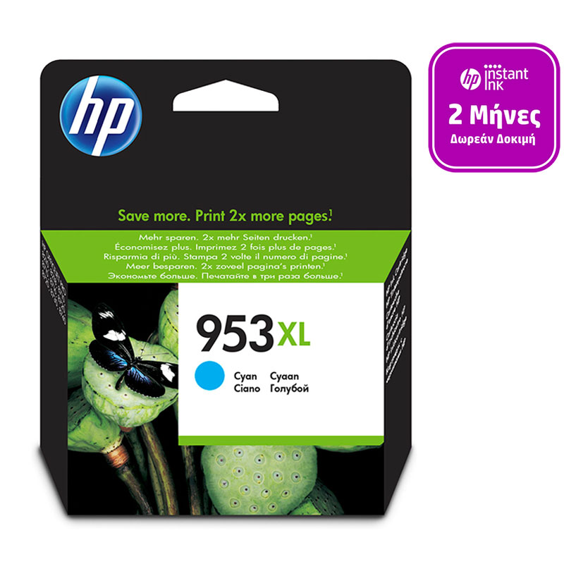 953xl cyan (f6u16ae) instant ink-null