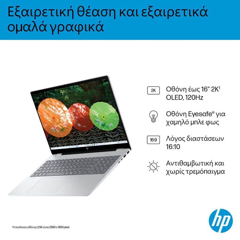 Hp omnibook 7 ai laptop 16" (ultra 7-255h/32GB/1TB)-null
