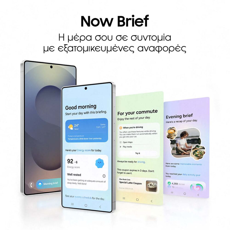 Galaxy s25 ultra 5G 12GB/256GB-null