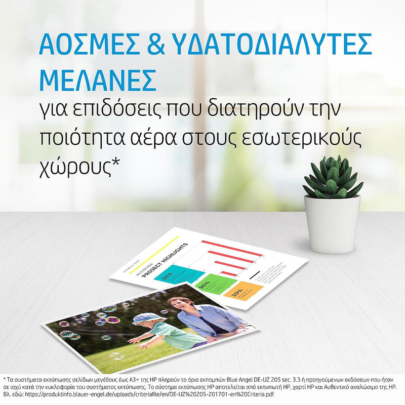 Advantage 653 black-null