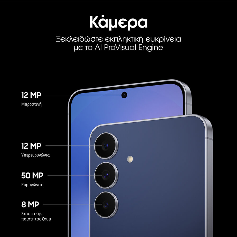 Samsung s25 fe &kappa;&iota;&nu;&eta;&tau;ό &tau;&eta;&lambda;έ&phi;&omega;&nu;&omicron; 5g(8GB/128GB)-null