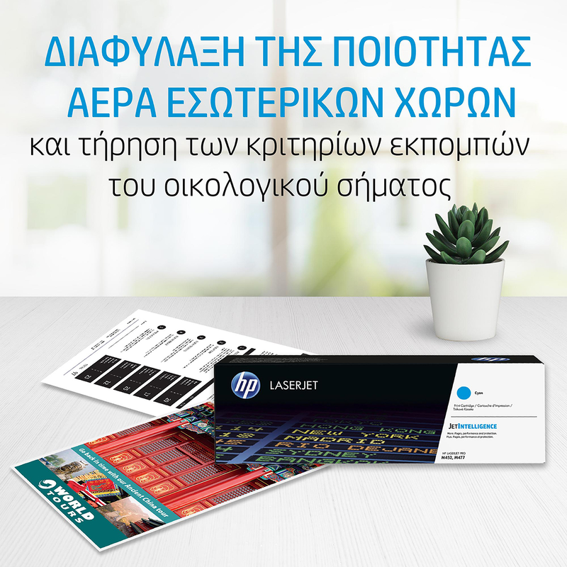 Product image: 963 cyan (3ja23ae), , medium-null