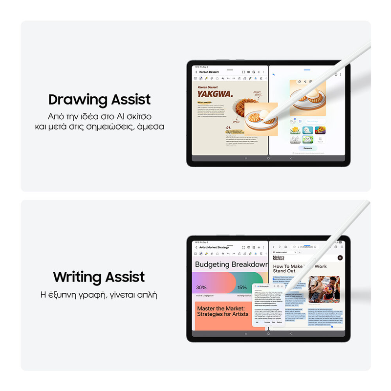 Samsung galaxy tab s11 tablet 11" (12GB/256GB) Wi-Fi-null