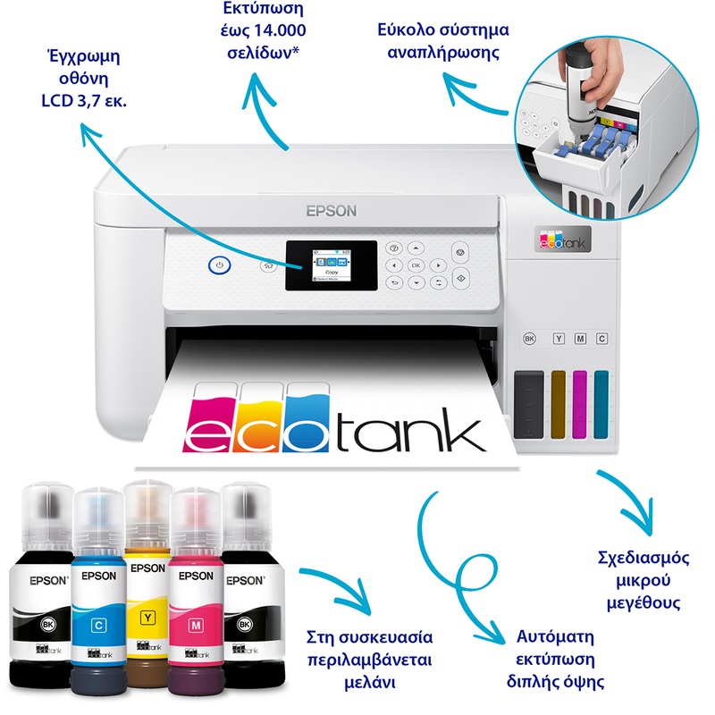 Ecotank l4266-null