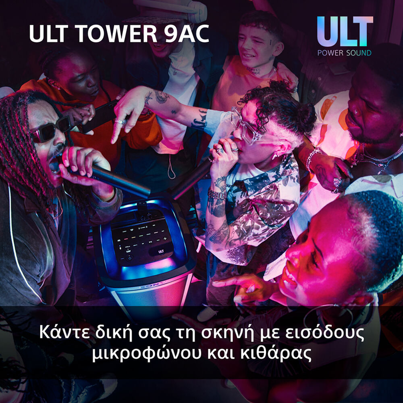 Ult tower 9ac &alpha;&pi;ό&lambda;&upsilon;&tau;&omicron; &eta;&chi;&epsilon;ί&omicron; bluetooth &gamma;&iota;&alpha; &pi;ά&rho;&tau;&iota;, , medium-null
