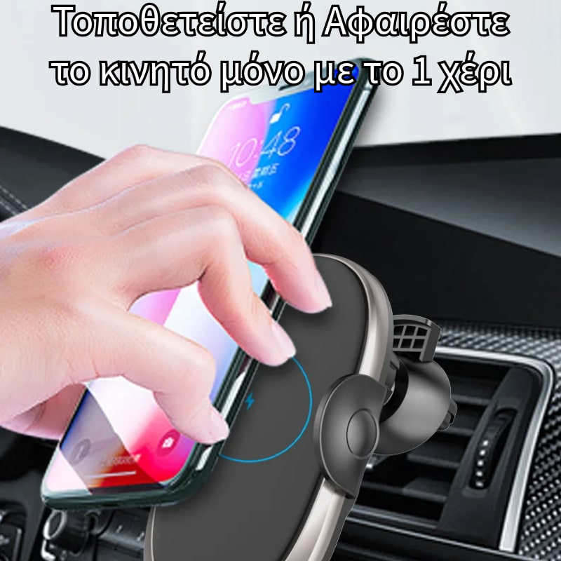 &Beta;ά&sigma;&eta; &tau;&eta;&lambda;&epsilon;&phi;ώ&nu;&omicron;&upsilon; 10w max power super fast smart sensor &alpha;&sigma;ύ&rho;&mu;&alpha;&tau;&omicron;&sigmaf; &phi;&omicron;&rho;&tau;&iota;&sigma;&tau;ή&sigmaf; &alpha;&upsilon;&tau;&omicron;&kappa;&iota;&nu;ή&tau;&omicron;&upsilon;, , medium-null