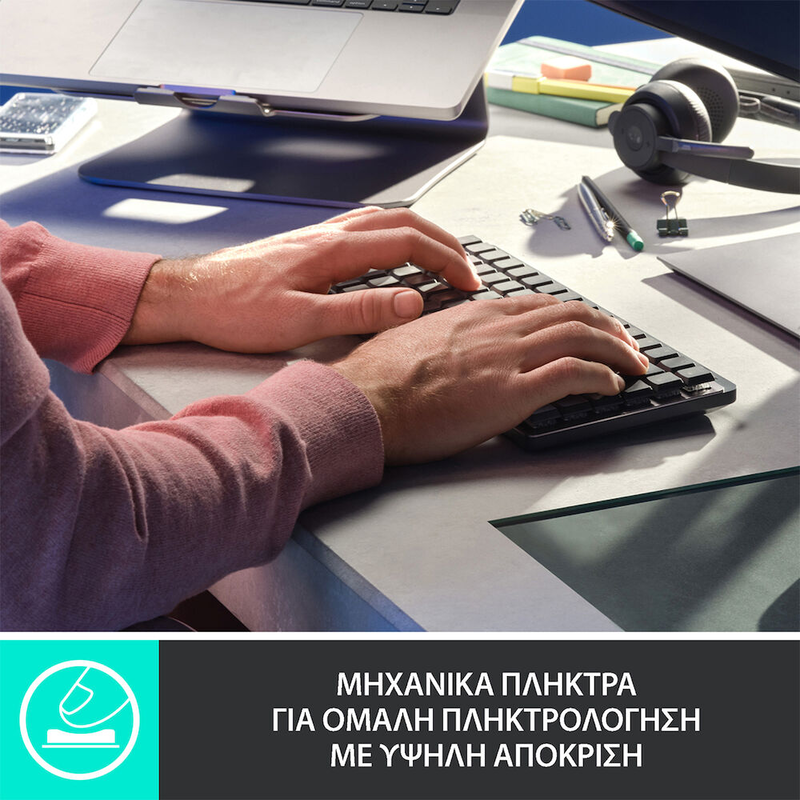 Mx mechanical mini-null