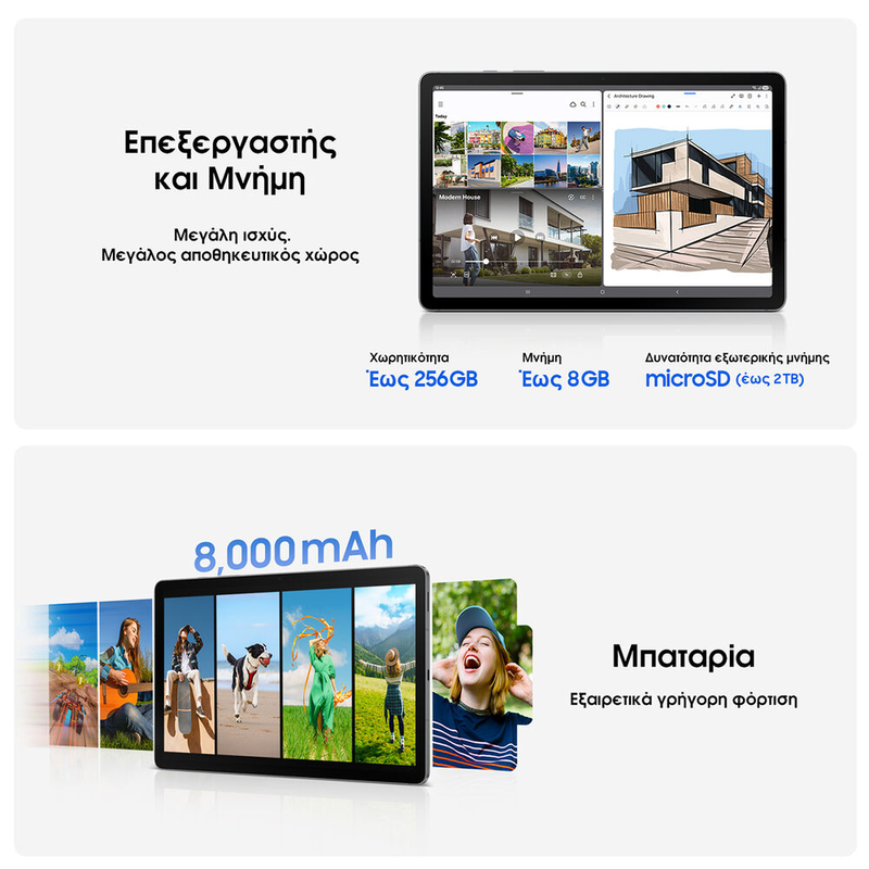 Samsung galaxy tab s10 lite tablet 10.9" (6GB/128GB) Wi-Fi-null