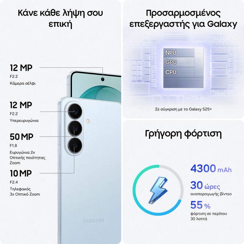 Samsung Galaxy S26-null