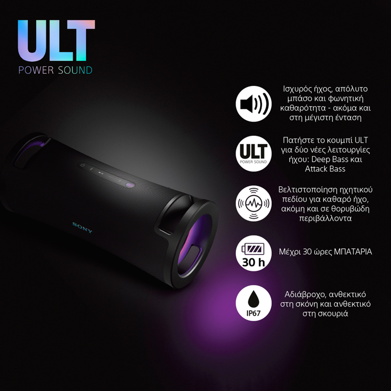 Ult field 7 wireless bluetooth portable speaker black, , medium-null