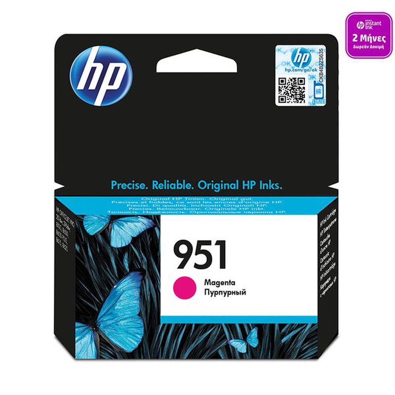 951 magenta (cn051ae), , medium-null
