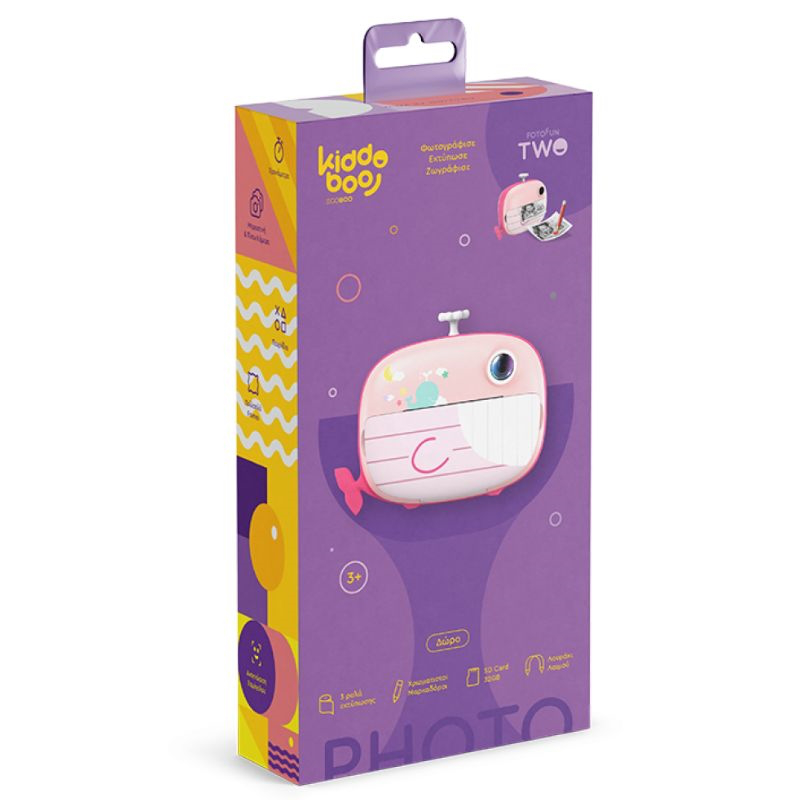 Kiddoboo fotofun 2 whale pink kbp82pnk, , medium-null