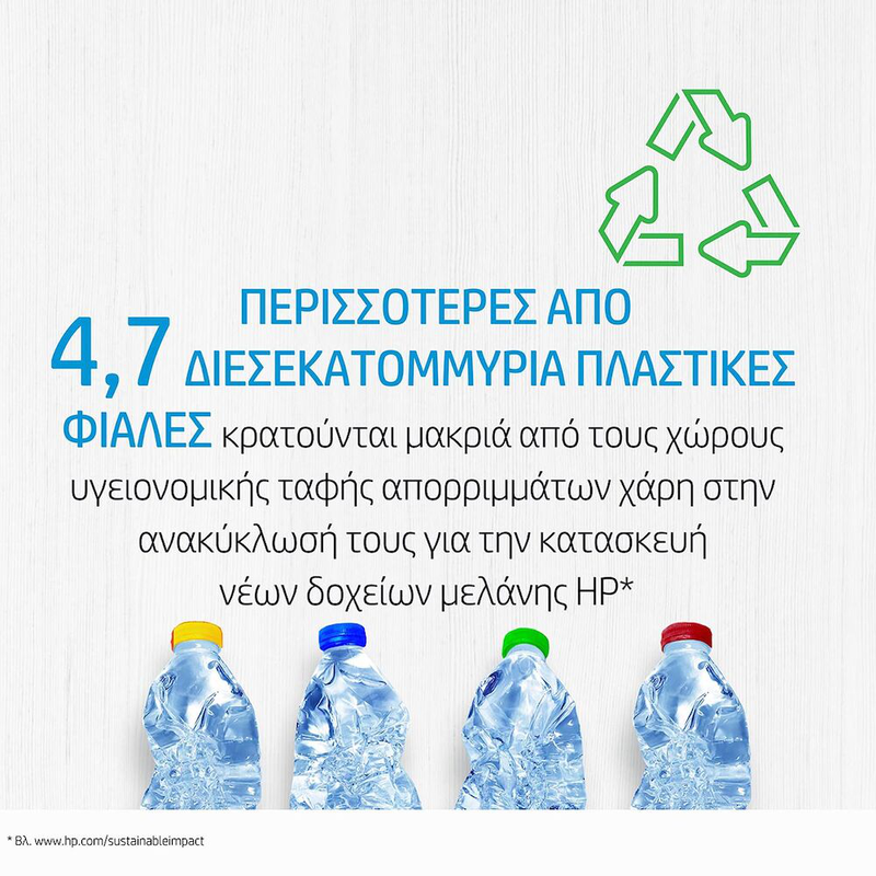 Advantage 653 tri-colour-null