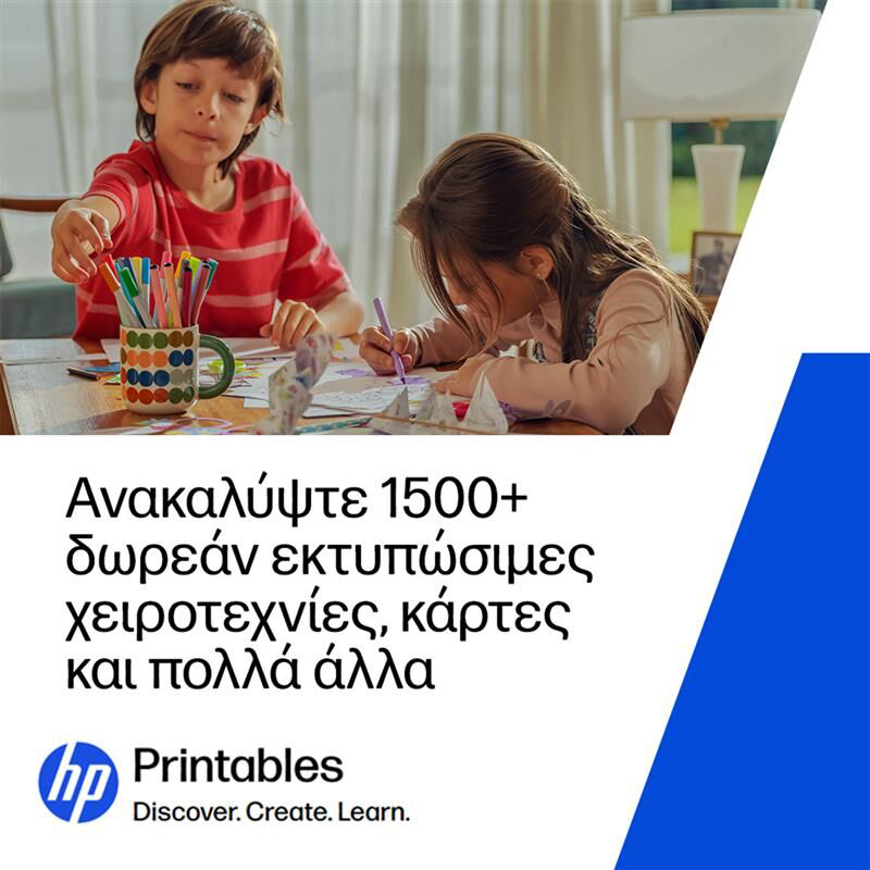 Hp smart tank 670 &pi;&omicron;&lambda;&upsilon;&mu;&eta;&chi;ά&nu;&eta;&mu;&alpha; &epsilon;&kappa;&tau;&upsilon;&pi;&omega;&tau;ή&sigmaf; inkjet-null