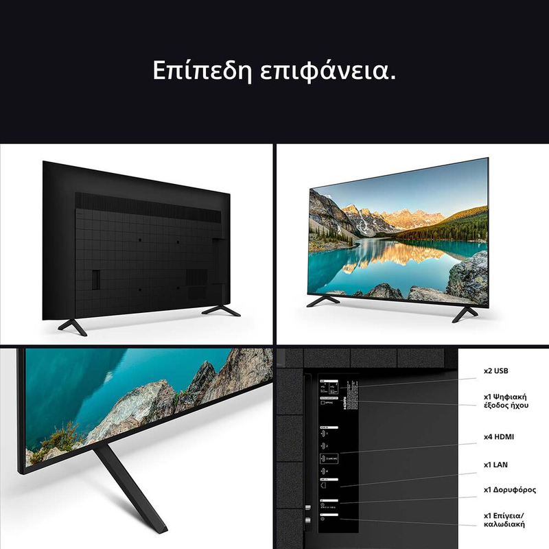 Sony smart TV 43" 4k led bravia 3 (2025)-null
