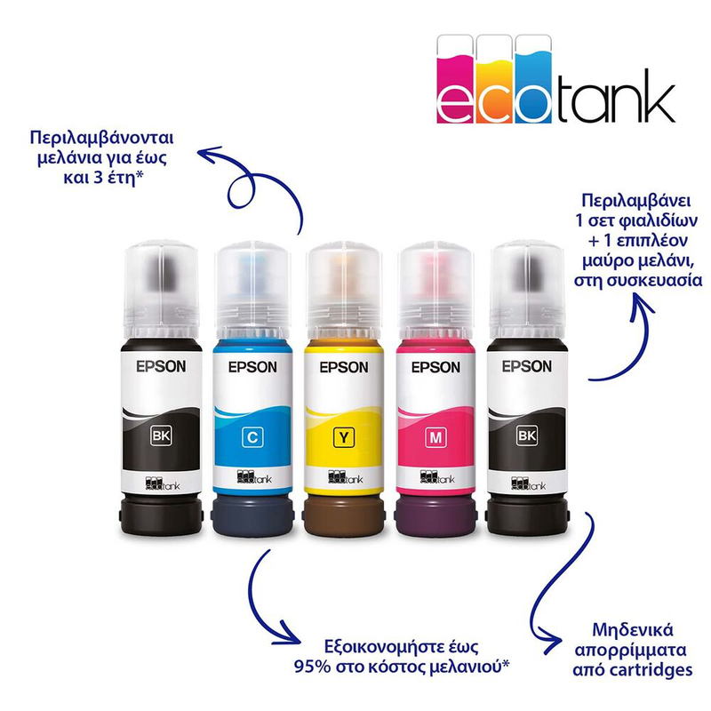Epson ecotank l3280 &pi;&omicron;&lambda;&upsilon;&mu;&eta;&chi;ά&nu;&eta;&mu;&alpha; &epsilon;&kappa;&tau;&upsilon;&pi;&omega;&tau;ή&sigmaf; inkjet-null