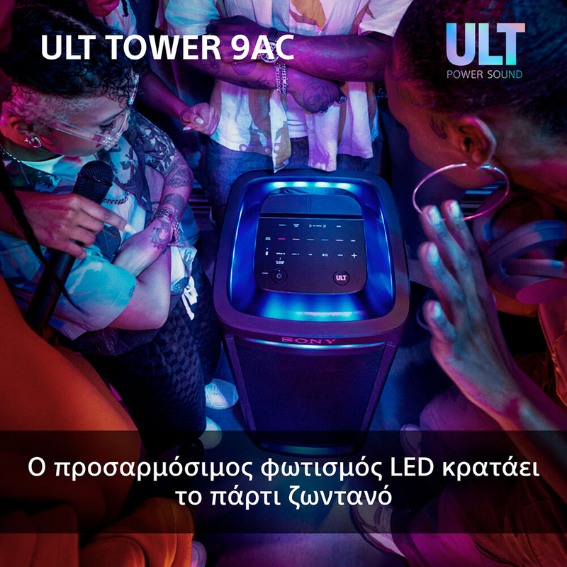 Ult tower 9ac &alpha;&pi;ό&lambda;&upsilon;&tau;&omicron; &eta;&chi;&epsilon;ί&omicron; bluetooth &gamma;&iota;&alpha; &pi;ά&rho;&tau;&iota;, , medium-null