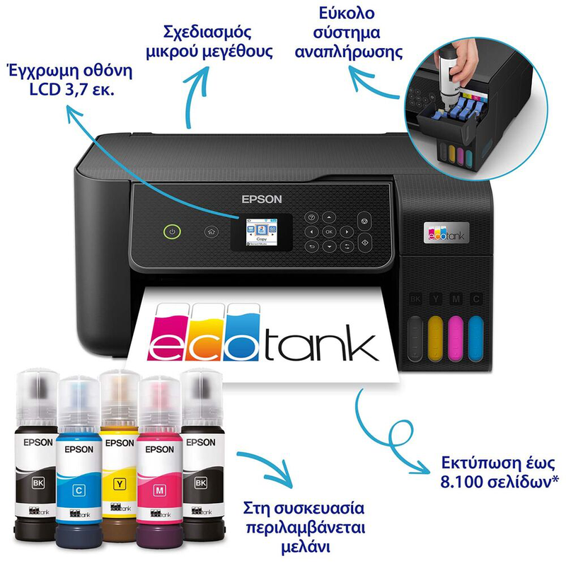 Epson ecotank l3280 &pi;&omicron;&lambda;&upsilon;&mu;&eta;&chi;ά&nu;&eta;&mu;&alpha; &epsilon;&kappa;&tau;&upsilon;&pi;&omega;&tau;ή&sigmaf; inkjet-null